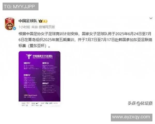 中国女足球员最新排名前十：实力与潜力并存的顶级球员分析