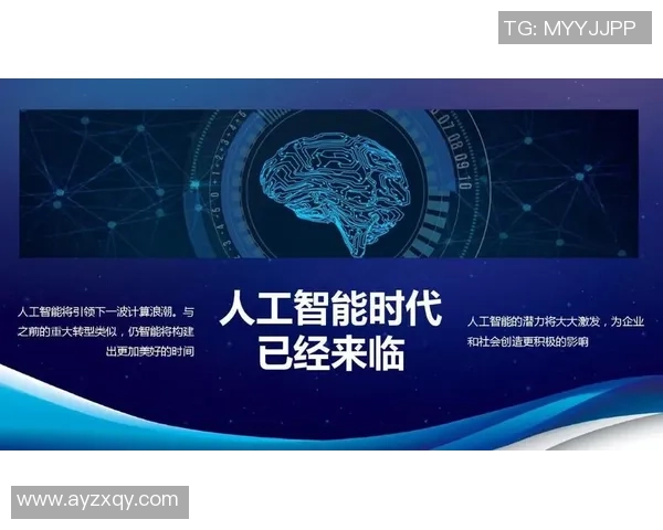 人工智能助力足球新时代 打造虚拟球星引领未来赛事风潮