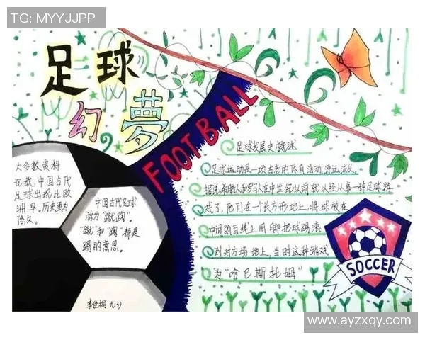 如何在观看足球比赛时成功获得球星签名的技巧与方法 如何在观看足球比赛时成功获得球星签名的技巧与方法