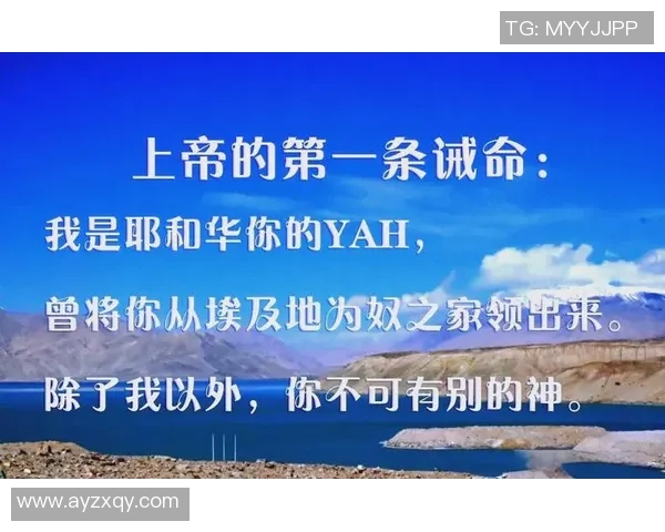 足球巨星信仰上帝的力量：信仰与竞技精神的完美融合