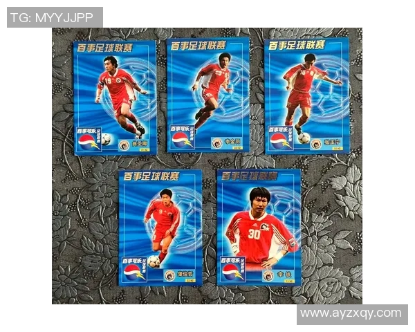 二手足球球星卡购买渠道推荐及选购技巧解析