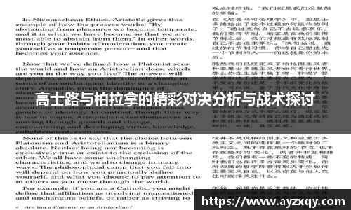 好博(中国)体育