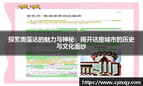 好博体育登陆人口