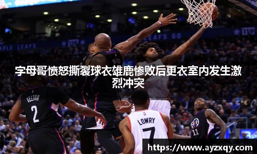 好博(中国)体育
