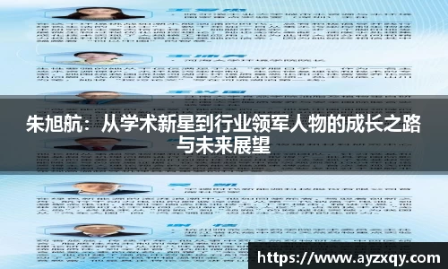 好博体育