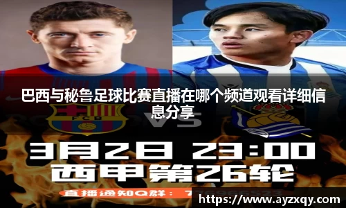 好博体育平台