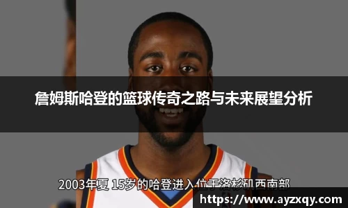 好博体育平台