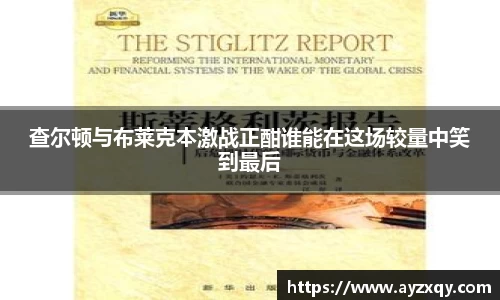 好博(中国)体育